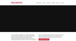 Desktop Screenshot of korytov.com